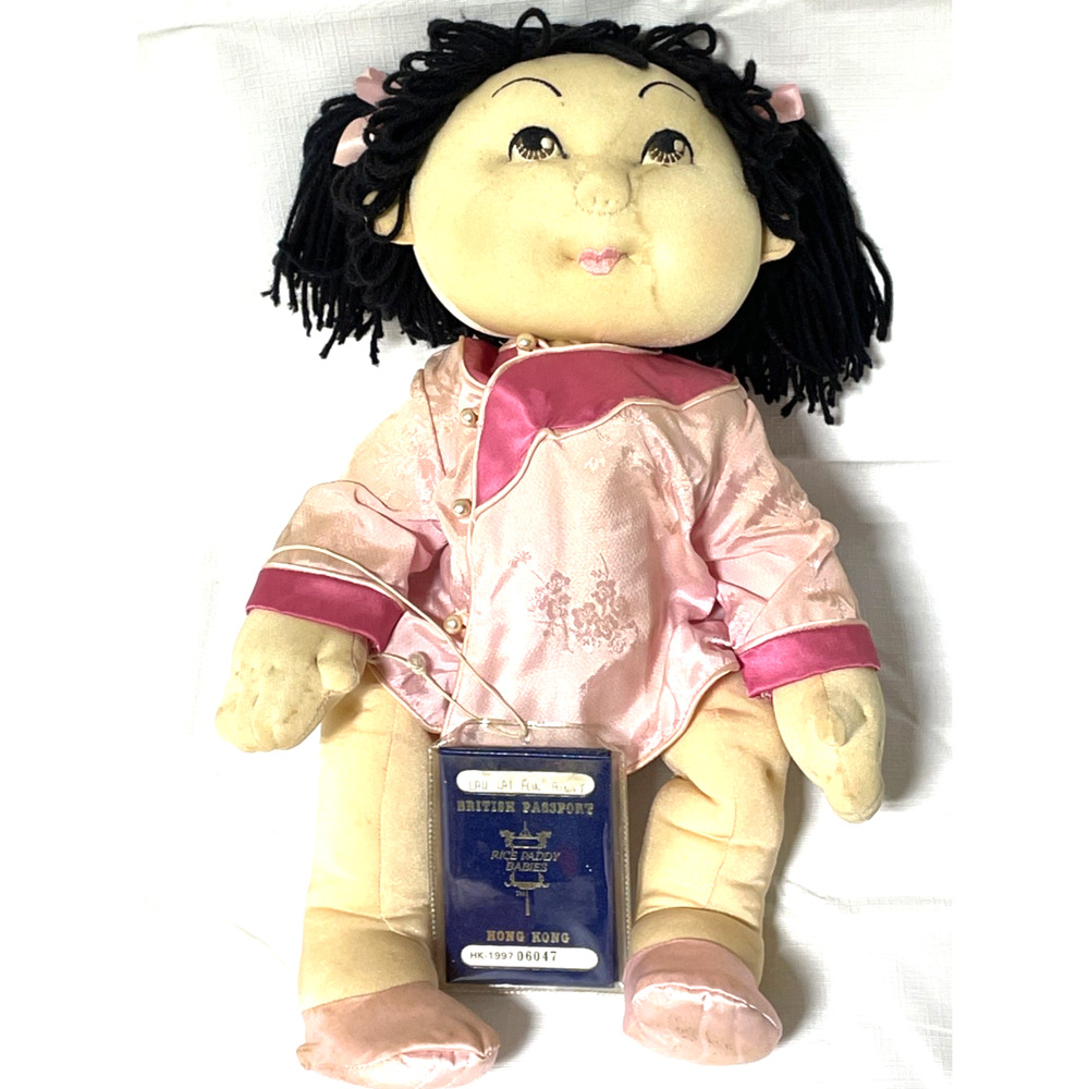 Rice Paddy Babies 1984 Hong Kong Asian Oriental Japan Vintage Cloth Doll 20" PTL